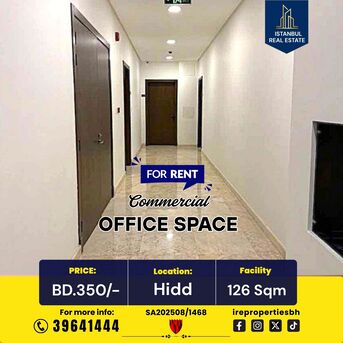 Hidd, Offices, BHD 350,  126 Sq. Meter,  Commercial Office Space For Rent &ndash; Hidd Prime Location. BD 350/-