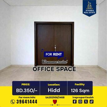 Hidd, Offices, BHD 350,  126 Sq. Meter,  Commercial Office Space For Rent &ndash; Hidd Prime Location. BD 350/-