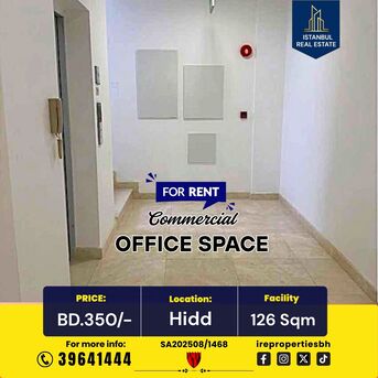 Hidd, Offices, BHD 350,  126 Sq. Meter,  Commercial Office Space For Rent &ndash; Hidd Prime Location. BD 350/-