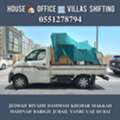 DABBAB FOR HOUSE SHIFTING JEDDAH RIYADH DAMMAM YANBU MADINAH 0551278794