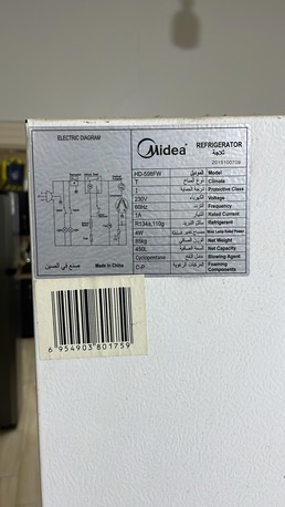 Riyadh, Electronics, SAR 400,  Midea Fridge 440L - 400 SAR AlHamra Riyadh