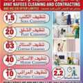 Cleaning