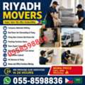 Home Shifting And Packing Services All Over Saudi Arabia From Riyadh