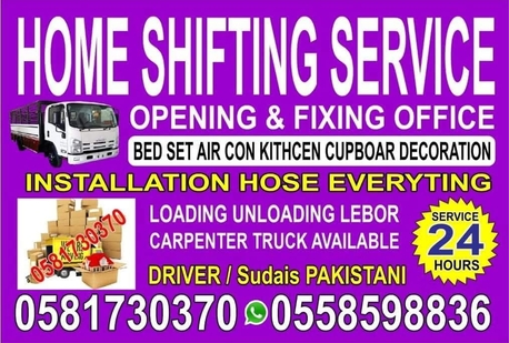 Al Malaz, Labor/Moving, Home Shifting And Packing Services All Over Saudi Arabia From Riyadh