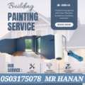 PAINT SERVICE WALL PAINTING DOOR PAINT ROOF AAZIL BUILDING OUTSIDE BROFILE 050-3175078》☆《
