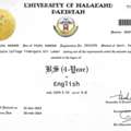 English Language And Literature Teacher