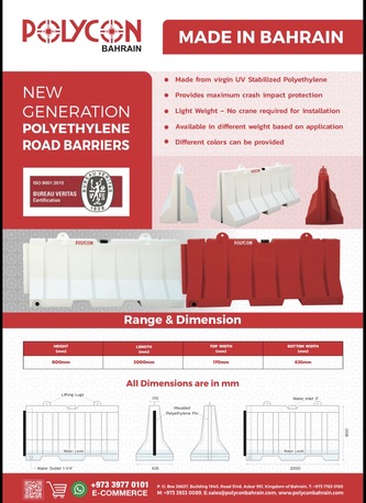 Manama, Materials, BHD 18,  Road Barrier