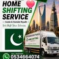 Pakistani Movers & Packers MOVING FURNITURE AND TRANSPORTATION FOR HOME OFFICE 0534664074