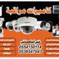 Ccd Camera
