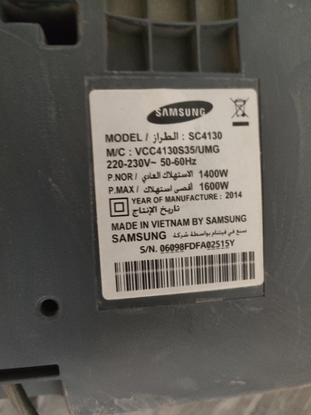 Riyadh, Appliances, SAR 200,  Samsung 1600W Vacume Cleaner. With Blowing Feature