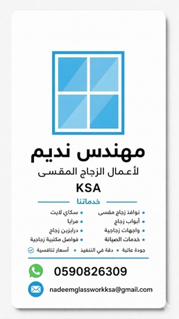 Jeddah, Construction, ​Professional Glass & 12mm Securit Specialist - Jeddah & Makkah|تركيب زجاج ومرايا جدة