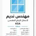 ​Professional Glass & 12mm Securit Specialist - Jeddah & Makkah|تركيب زجاج ومرايا جدة