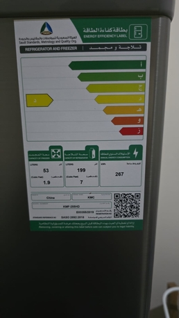 Jeddah, Appliances, SAR 800,  Double Door Refrigerator For Sale 199L Fridge + 53L Freezer Only 3 Months Used.