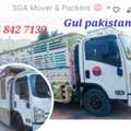 GUL MOVERS AND PACKERS COMPANY RIYADH 🚒🚚🛻 Transportation Home ,  Office Moving And Shif