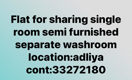 Adliya, Apts/Flats Wanted, BHD 110/year,  3 BR,  Flat Sharing