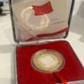 Bahrain Formula 1 2006 Medal Coin