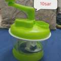 SAR 10,  Vegetable Chopper