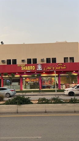 Riyadh, Businesses For Sale, Resturant For Sale Urgent Base