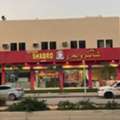 Resturant For Sale Urgent Base