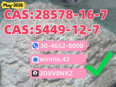 Kabul, Language Exchange, Reliable PM.K CAS 28578-16-7 With BM.K 5449-12-7 Flow