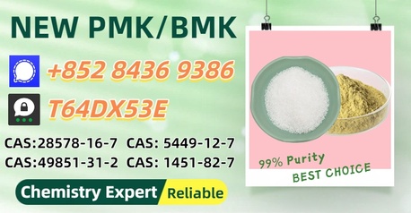 Melbourne, Materials, AUD 200,  Solid Factory Backing 1451-82-7 B.MK 5449-12-7 With P.MK 28578-16-7