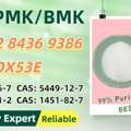 AUD 200,  Solid Factory Backing 1451-82-7 B.MK 5449-12-7 With P.MK 28578-16-7