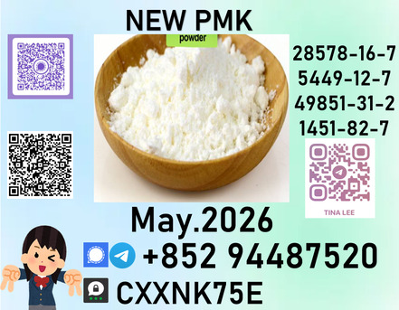 Melbourne, Perfumes & Fragrances, USD 280,  P.M.K Provide The Specific Specifications