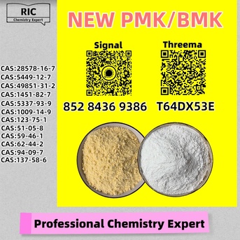 Brisbane, Materials, AUD 200,  Stable And Hazard-free Route B.MK 5449-12-7/28578-16-7 P.MK