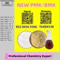 AUD 200,  Worldwide Trade Source PM.K Oil 28578-16-7 And B.MK 5449-12-7