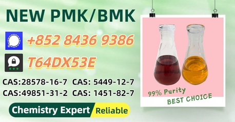 Perth, Materials, AUD 200,  Pan-Global Trade Vendor PM.K Oil 28578-16-7 BM.K 5449-12-7