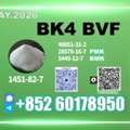 Usd 180, CAS 1451-82-7 Bk4/2b4m Secure Shipment