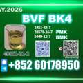 Usd 140,  Flexible MOQ CAS 49851-31-2 BVF | Maggie Y.
