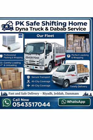 Jizan, Labor/Moving, Pakistani House Shifting Apartment Office Villas Moving Service Movers Packers#0543517044