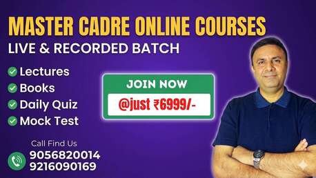 Chandigarh, Photo & Video, INR 6999,  Crack Master Cadre In First Attempt With Bansal Academy