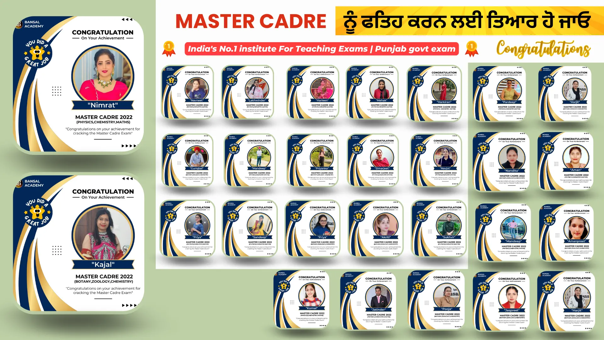 Chandigarh, Photo & Video, INR 6999,  Crack Master Cadre In First Attempt With Bansal Academy