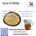 VND 92,  NEW PMK BMK CAS 49851-31-2 Raw Materials Precursor
