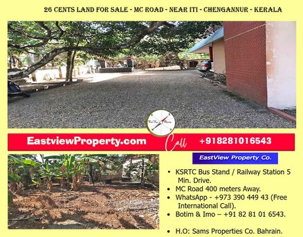 Manama, Residential Plots, Chengannur Land With House For Sale - 26 Cents Near MC Road - Christian College - ITI