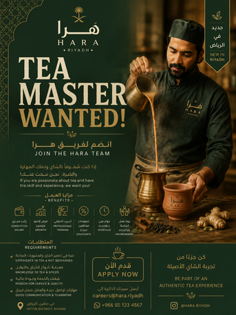 Hara, Jobs, Tea/Chai Master Needed In Hara Riyadh Restaurant