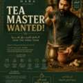 Tea/Chai Master Needed In Hara Riyadh Restaurant