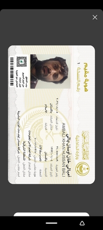 Riyadh, Job Seekers, Scaffolder