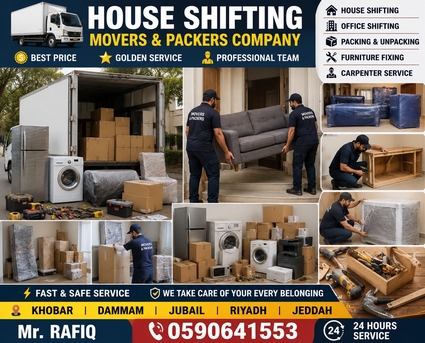Khobar, Labor/Moving, HOUSE SHIFTING ■ MOVERS PACKERS ■COMPANY ■GOOD  SERVICE■BEST PRICE■~PROFESSIONAL TEAM 0590