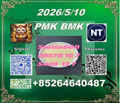 Hong Kong, Free Items, CNY 100,  In Stock And Ready To Ship CAS 5449-12-7 BM.K AND CAS 28578-16-7 PM.K