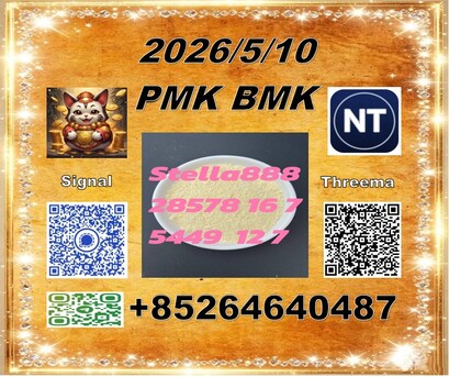 Hong Kong, Free Items, CNY 100,  In Stock And Ready To Ship CAS 5449-12-7 BM.K AND CAS 28578-16-7 PM.K