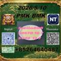 CNY 100,  Cas 28578-16-7 PM.K And Cas 5449-12-7 BM.K/49851-31-2/Seeking Long-terms Customers