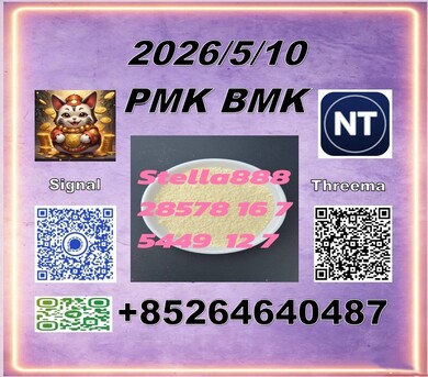 Hong Kong, Materials, CNY 100,  Supply China Reliable Supplier PM.K CAS 28578-16 -7/ 49851-31-2