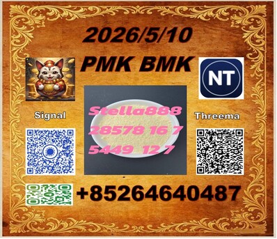 Hong Kong, Materials, CNY 100,  Ingredients P-MK CAS 28578-16-7 B-MK CAS 5449-12-7/ 49851-31-2