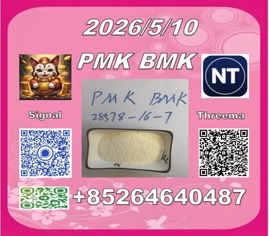 Hong Kong, Materials, CNY 100,  Ingredients P-MK CAS 28578-16-7 B-MK CAS 5449-12-7/ 49851-31-2