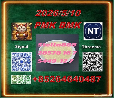 Hong Kong, Materials, CNY 100,  Ingredients P-MK CAS 28578-16-7 B-MK CAS 5449-12-7/ 49851-31-2