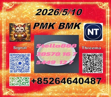 Hong Kong, Materials, CNY 100,  Bulk Cas28578-16-7 P-MK And CAS5449-12-7 B-MK/ 49851-31-2