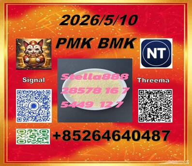 Hong Kong, Materials, CNY 100,  Bulk Cas28578-16-7 P-MK And CAS5449-12-7 B-MK/ 49851-31-2